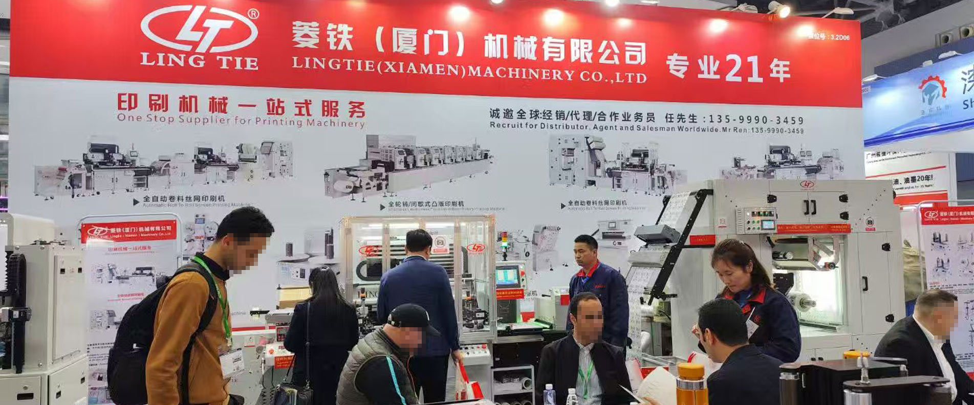 Lingtie Expo 