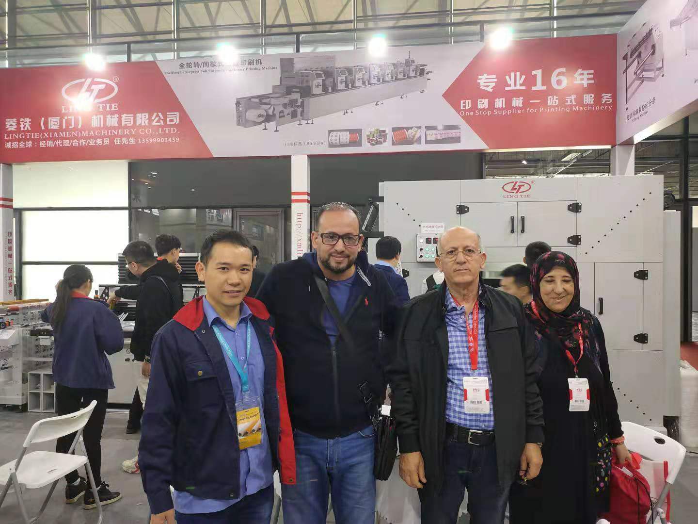 Espectáculo de impresión digital textil en Shanghái